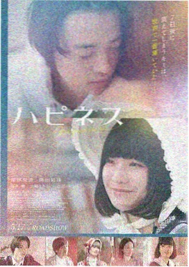 雾港迷踪 电影海报