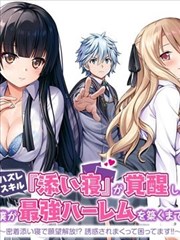 风起长街 影视海报