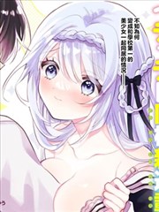 光年之外缩略图